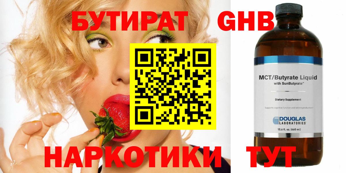 Бошки Шишки  Чапаевск  Вход с VPN  Гашиш  А ПВП СОЛЬ   Меф кристаллы  КОКАИН  Гашиш  ЭКСТАЗИ 
