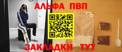 трава Камышлов