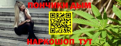 меф Кандалакша