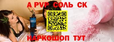 меф Кандалакша