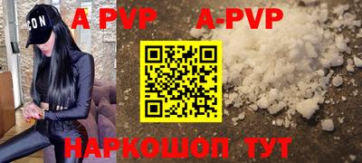 трава Камышлов