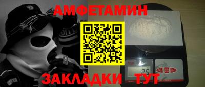 трава Камышлов