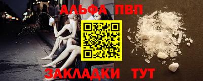 меф Кандалакша
