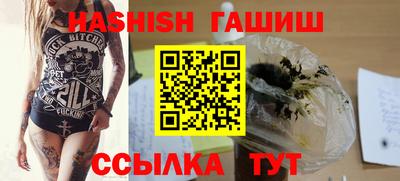 трава Камышлов