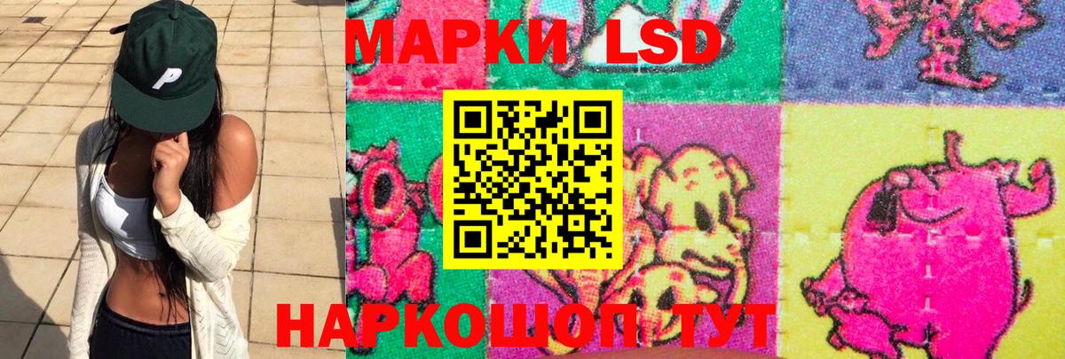 LSD-25 экстази кислота Чапаевск
