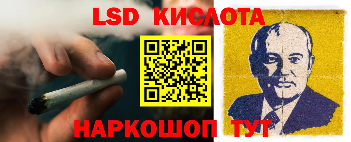 Лсд 25 экстази ecstasy  ЛСД экстази ecstasy  Вход с VPN  Чапаевск 