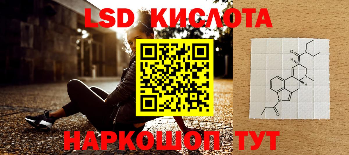 Марки NBOMe  Вход с VPN  Чапаевск  Марки N-bome 1,8мг 