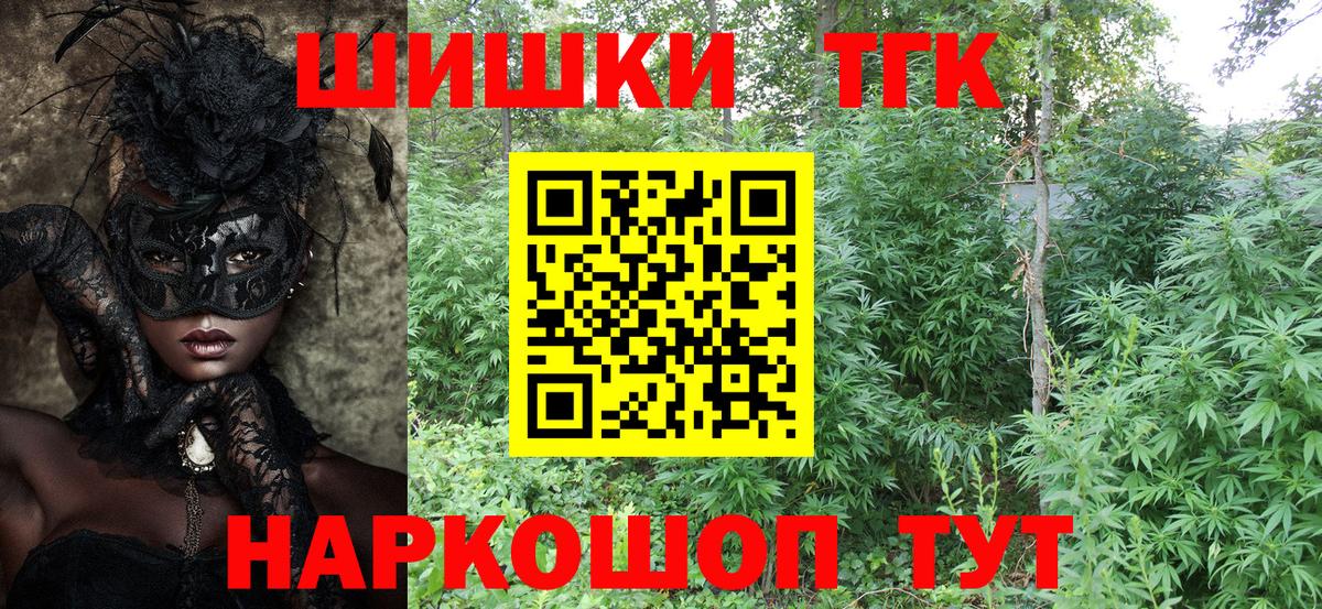 Конопля конопля Чапаевск