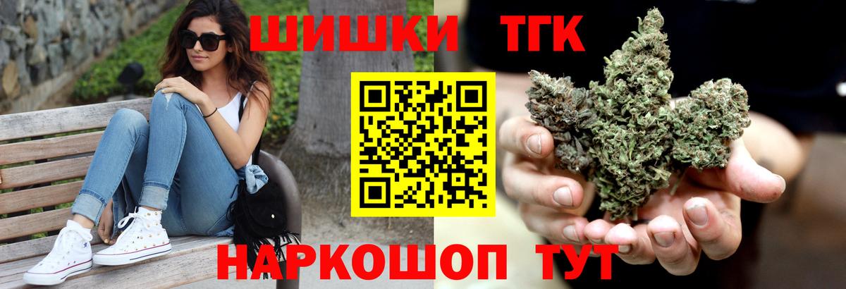 Канабис ГИДРОПОН  Вход с VPN  МАРИХУАНА Ganja  МАРИХУАНА сатива  Чапаевск  Каннабис Ganja 